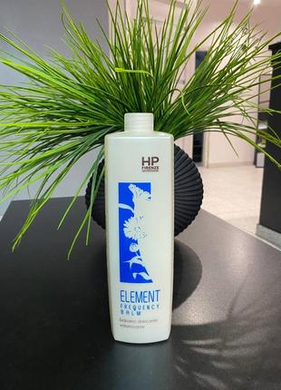 Ліпідний бальзам freguency balm