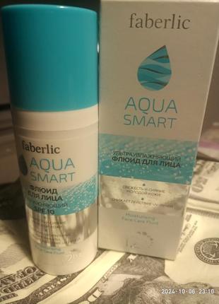 Ультразволожуючий флюїд для обличчя серії aqua smart