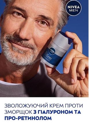 Антивозрастной увлажняющий крем для лица nivea men hyaluron с гиалуроновой кислотой,...