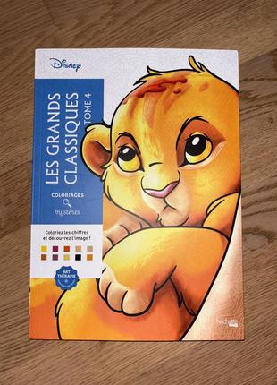 Disney раскраска деснай привкусушка для взрослых