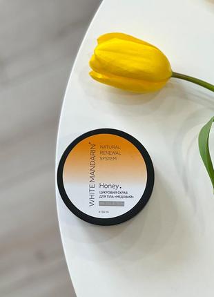 Цукровий скраб для тіла honey серія медова