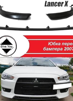 Юбка губа бампера mitsubishi lancer x митсубиси лансер 10 пластиковая сплиттер накладка на бампер