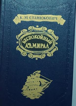 Книга,книги дитячі, для школярів