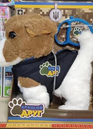 М'яка інтерактивна іграшка "кращий друг" pl82302 собачка