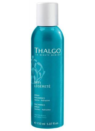 Спрей легкість ніг фриджимінс thalgo frigimince 150 ml