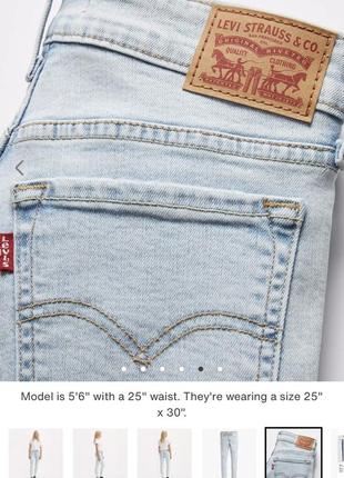 Жіночі джинси levi’s на l 30