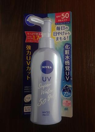 Nivea nivea sun super water gel spf 50 pa+++ 140m - солнцезащита
