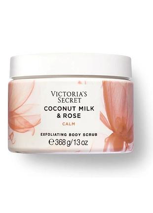 Скраб для тела victoria’s secret coconut milk &amp; rose