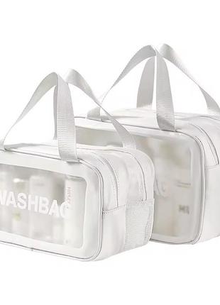 Комплет косметичек 2 шт в ванную комнату на 2 отделения, белые