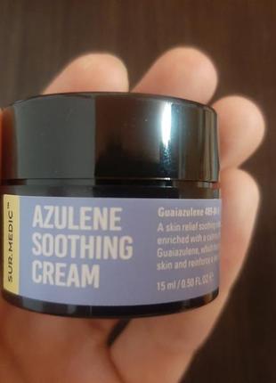 Sur.medic+ azulene soothing cream - заспокійливий крем із азуленом
