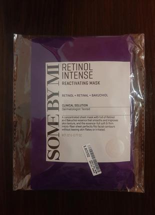 Some by mi retinol intense reactivating mask – тканинна маска з ретинолом