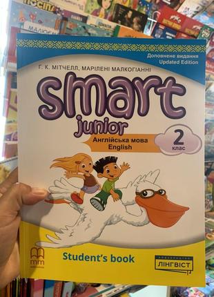 Мітчелл smart junior for ukraine english student’s book англійська мова підручник 2 клас лінгвіст