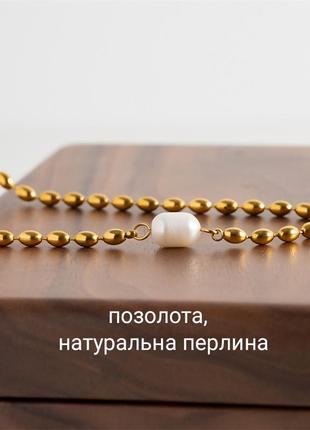 Тренд позолоченное колье с жемчужиной сталь цепочка цепочка цепочка на шею позолота жемчуга ожерелье минимализм
