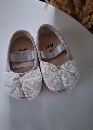 Нові туфлі на рочок