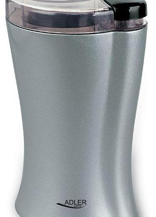 Кофемолка электрическая adler ad 443 150w silver