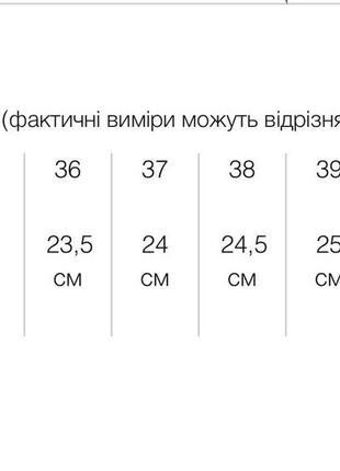 Жіночі кросівки2 фото