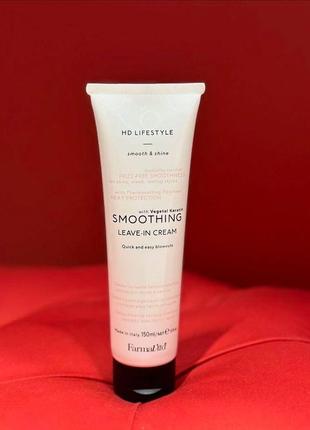 Hd smoothing выпрямляющий термозащитный крем 150 ml