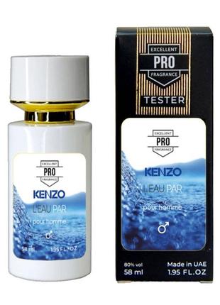 Kenzo l'eau par tester pro чоловічий