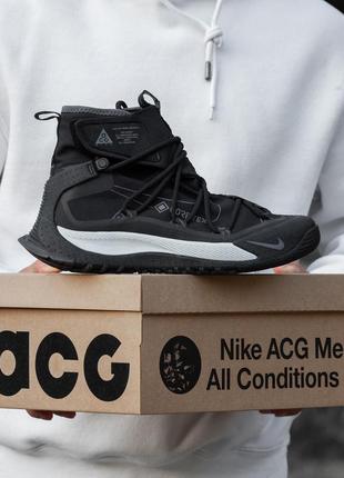 Водонепроницаемые кроссовки nike acg terra antarktik black\white