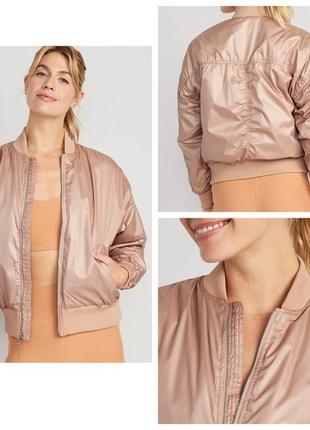 Old navy водонепроницаемая куртка бомбер oversized water-resistant bomber jacket tiramisu