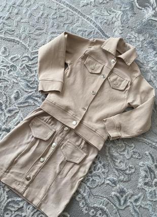 Костюм на дівчинку з юбкою бежевий джинсовий