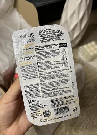 Подарочный набор для ухода, гель для душа, скраб, щетка, витамины для волос