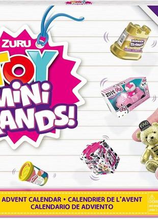 Zuru мини бренды адвент календарь игрушки Lite brands toys limited edition advent calendar 2023