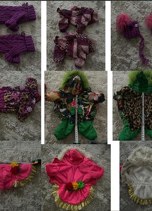 Одяг для собачки