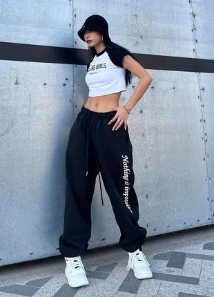 Зручні джогери з написом