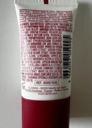 Clarins beauty flash balm baume бальзам для обличчя 15мл.