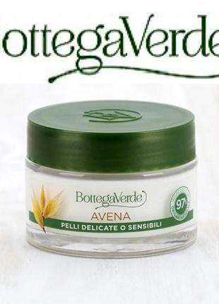 Крем с молочком овса avena италия
