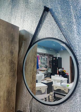 Круглое зеркало с подсветкой в металлической раме на ремне