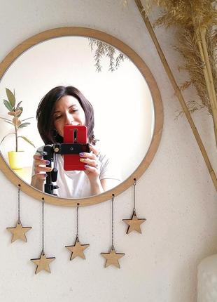 Кругле декоративне дзеркало з висячими зірками в дерев'яній рамі, інтер'єрне дзеркало...