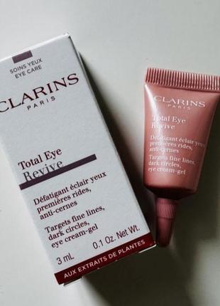 Clarins total eye revive крем під очі 3ml.