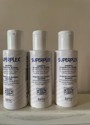 Superplex keratin cool blonde shampoo шампунь от желтизны 100 мл