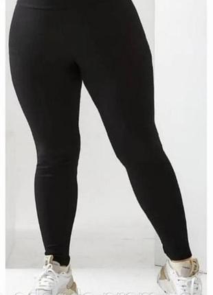 Лосины в рубчик батал