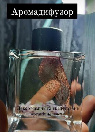 Аромадифузор tatnika з парфюмований ароматом