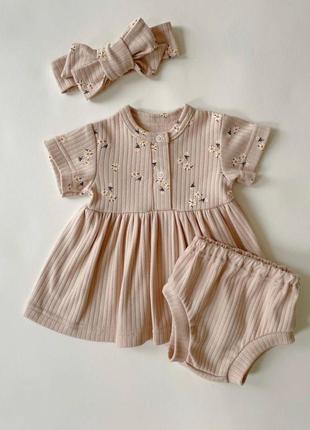 Платье для малышей