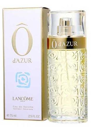 Туалетна вода lancome o d`azur, 75 мл