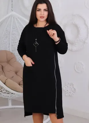 Весняне осіннє плаття