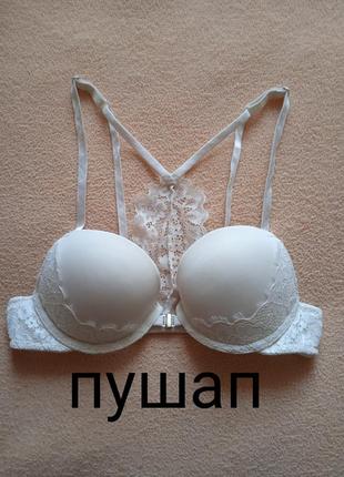 Бюстгалтер avant premiere 75a