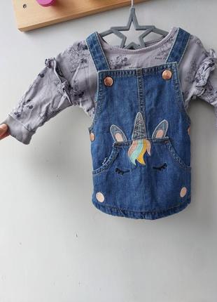 Набір комплект