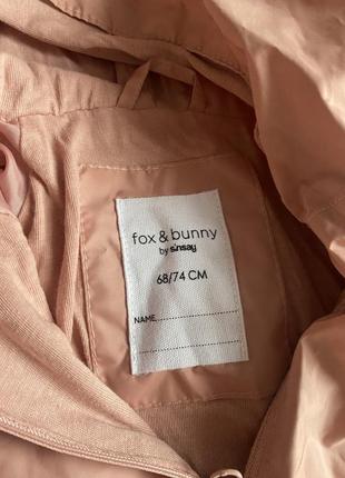 Дощовик комбінезон