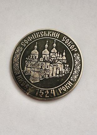 Монетовидный жетон