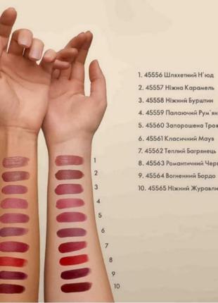 Матова помада з ефектом сяйва giordani gold spf 25