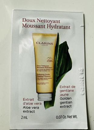Пінка для вмивання clarins gentle hydrating foaming cleanser 2 мл