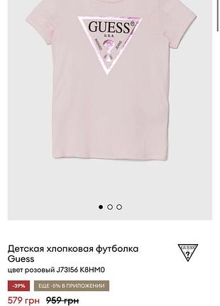 Футболка для дівчинки guess 4