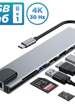 Usb хаб адаптер 8 в 1 type-c, usb 3.0, usb c, hdtv/hdmi, ethernet lan rj45, sd/tf card reader