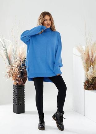 Светр туніка оверсайз