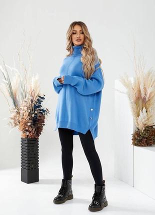 Светр туніка оверсайз